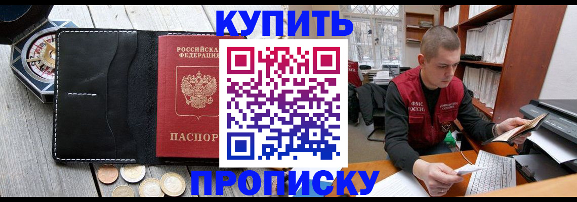 найти адрес прописки в Козельске