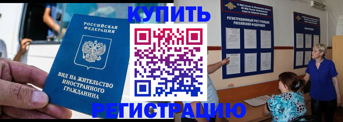 миграционный учет в Козельске